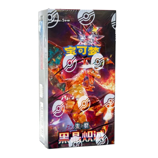 Pokémon Dark Crystal Blaze CSV5C Slim Booster Box (Wersja Chińska)